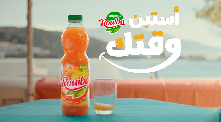 Rouiba 33 CL