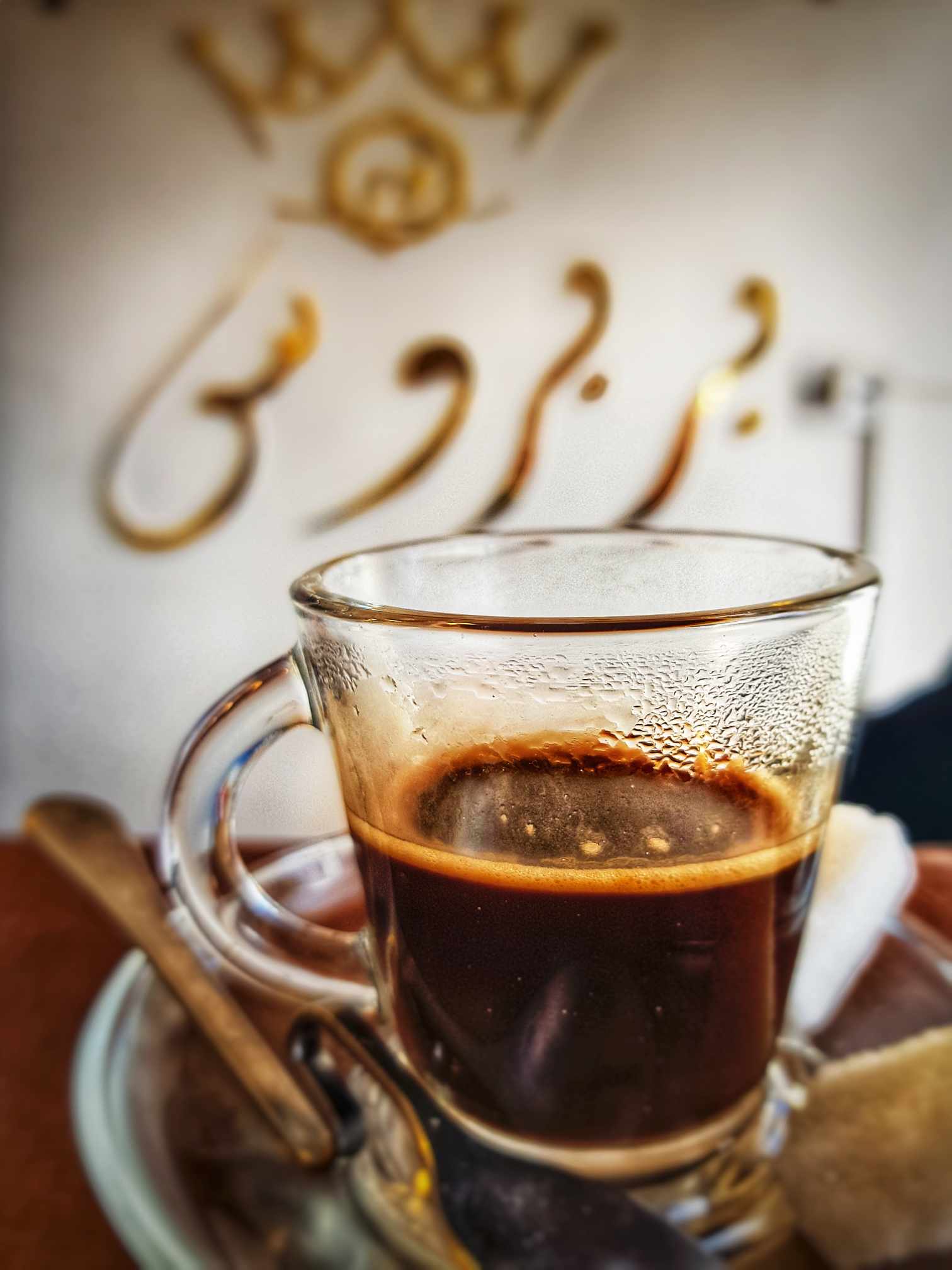 Café noir