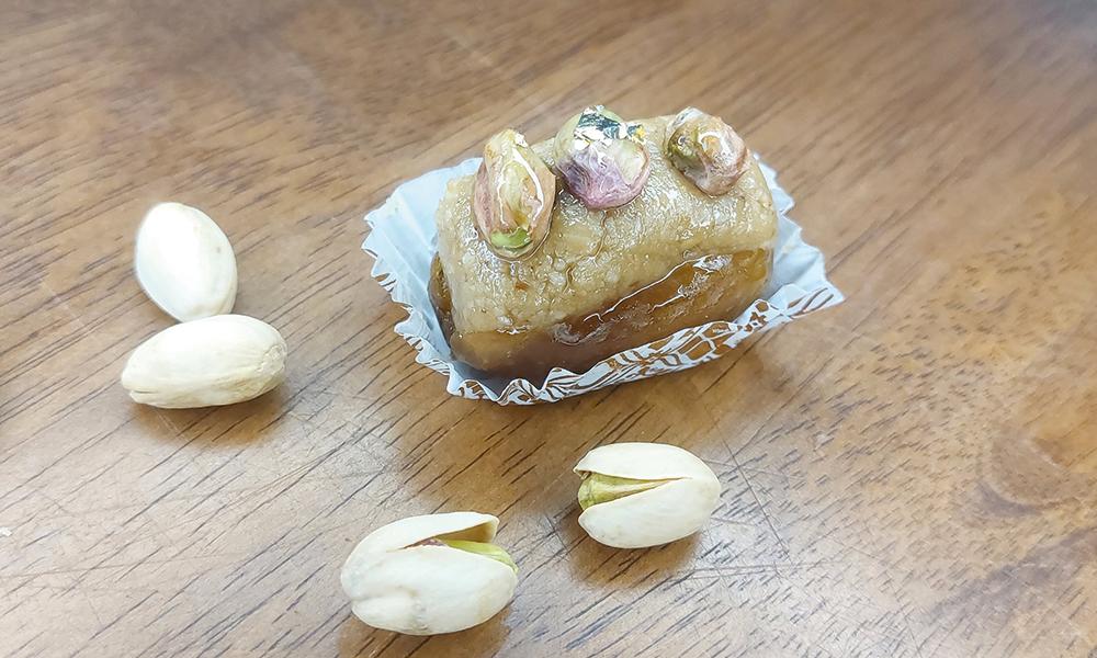 فستق