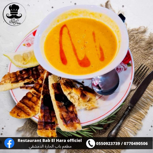 Soupe aux lentilles 
