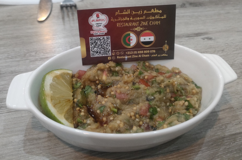 Baba Ghanouj -- بابا غنوج