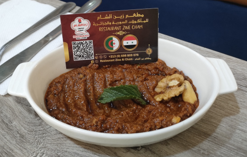 محمرة حارة---Mhamra Harra