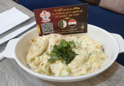 سلطة سويسرية -- Salade Suisse