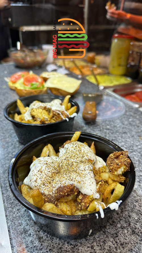 Tenders oignons & Frites