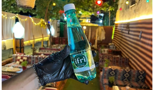 Ifri _ ايفري